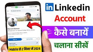 How to create linkedin account  Linkedin profile kaise banaye  Linkedin kaise use kare 2024 [upl. by Gable]