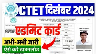 CTET admit card downloadctetexam motivation education gk ctetsciencepreviousyearquestionpaper [upl. by Odawa]