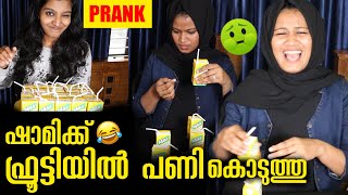 FROOTI PRANK GONE WRONG😱 😂 ഷാമിക്ക് നല്ല എട്ടിന്റെ പണി കൊടുത്തു 🤩 [upl. by Tattan]