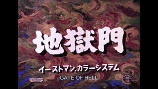 👉 GATE OF HELL FULL MOVIE 🎬 Kazuo Hasegawa Machiko Kyō 🎬 TOP CLASSIC MOVIES [upl. by Ara]