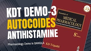 READ KDT  Autacoids Pharmacology  Antihistamine  Demo 3  Bangla [upl. by Brelje]