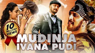 Sudeeps MUDINJA IVANA PUDI  Hindi Dubbed Full Movie  Nithya Menon  Action Romantic Movie [upl. by Melessa]