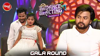 Tanmay amp Jyoti ଙ୍କ ଭିତରେ ହେଲା ଟକ୍କର semi final କୁ ଯିବାକୁ  Tike Dance Tike Acting  Sidharth TV [upl. by Chilton486]