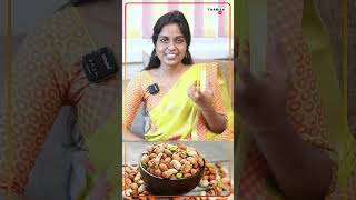 இதெல்லாம் உங்க சாப்பாட்டுல சேத்துக்கோங்க  Calcium Rich Foods [upl. by Gill]