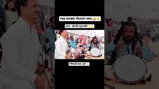 Bhimthadi Jatra  Tasha x Dholki viral shorts parampara [upl. by Eppesuig]