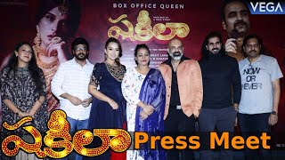 Shakeela Biopic Movie Press Meet  Richa Chadha  Shakeela  Ester Noronha  ShakeelaBiopicMovie [upl. by Angrist]