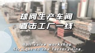 Unveiling Excellence in Valve Manufacturing A Deep Dive into Ball Valve Production Workshops [upl. by Rondon]