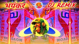 Kit Chali Banke Kabutar Dj Remix  सबसे भयंकर Remix  Vibration Punch  Dj Mohit Dhanduka Se [upl. by Hsur]