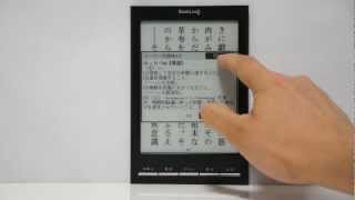 「BookLiveReader Lideo」の操作動画 [upl. by Enylorac]