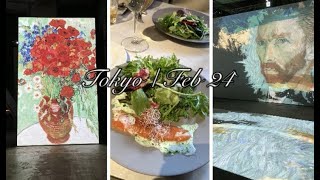 【東京】ゴッホ展🎨Van Goh Alive [upl. by Terrej]