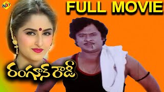 Rangoon Rowdy Telugu Full Movie Part 3  Mammootty  Varalaxmi Sarathkumar  Neha Saxena [upl. by Noremak]