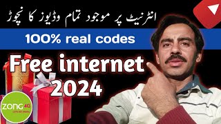 Zong free Internet Code 2024  Zong sy Free internet Kaise Hasil Karen   Zong Free VPN [upl. by Nnylyahs]