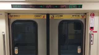 Taiwan Taipei MRTMetro ride From Songjiang Nanjing Station to Beimen Station [upl. by Neelram]