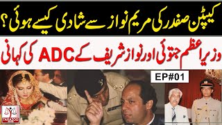 Captain Safdar and Maryam Nawaz Wedding Story  Ep01  Tarazoo [upl. by Ahgiela491]