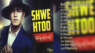 ရွှေထူး  စိတ်ကူးယဉ်စာအုပ် Album Compilation [upl. by Snah]