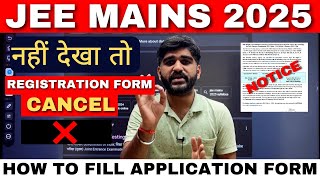 How To Fill JEE Main Application Form 2025✅ JEE Main 2025 Registration FormJee Main 2025 exam date [upl. by Attalanta]