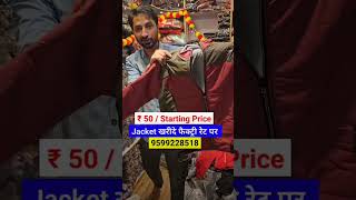 Garam kapde wholesale market Delhi Sadar bajar me [upl. by Lonnard]