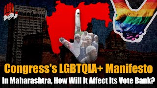 Maha Vikas Agadis LGBTQIA Agenda in Maharashtra  The Pamphlet maharashtraelection2024 [upl. by Pollak318]