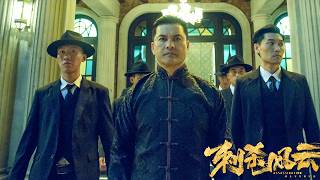 Full Movie 刺杀风云 Assassination  黑帮动作电影 Gangster amp Action film HD [upl. by Nial734]