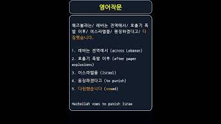 vows다짐하다  pledge oath promise [upl. by Foley]