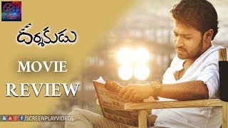 Darsakudu Movie Review  Ashok  Noel Sean  Eesha  Pujita  Sukumar  Latest Cinema News [upl. by Jillie545]