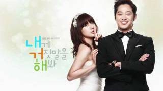 Lie to Me Ost 뻔뻔한 거짓말 Heo Ga Yoon Shameless Lie FULL [upl. by Eibber]