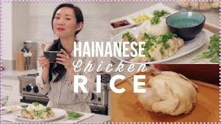 How to Make Hainanese Chicken Rice  A Simple Recipe [upl. by Brookhouse]