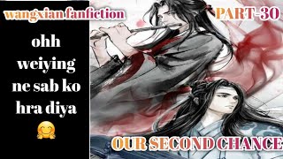 OUR SECOND CHANCE PART30 wangxian fanfiction wangxian fanfiction explained in hindi [upl. by Aelak]