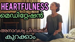 Heart fullness Meditation Malayalamcalm mindsleeprelaxationms life tips ധ്യാനം [upl. by Groves583]