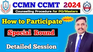 CCMN CCMT Special Round Registration 2024  CCMN Special Round Registration 2024 [upl. by Lleihsad701]