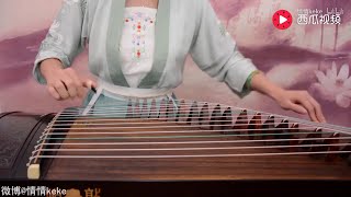 quotGuzhengquot Picking tea uses guzheng to impress your ears [upl. by Kimble]