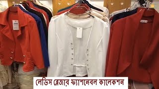 Ladies blazer  Stylish blazer collection for women  Winter collection for girls [upl. by Kendrah763]