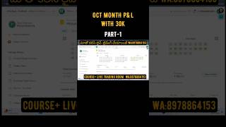 OCTOBER MONTH PROFIT amp LOSS STATEMENTtradingact livetraderoom PampL [upl. by Amsirac479]