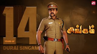 Suriyas Epic Mass Action🔥  Singam  Prakash Raj  Anushka Shetty  Full Movie on Sun NXT [upl. by Sillihp]