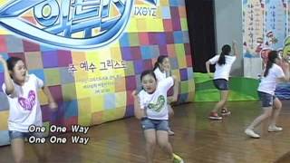 One One way 한국어린이전도협회 익투스 [upl. by Justina]