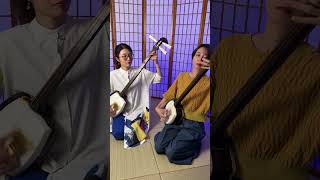 Japanese SHAMISEN  Les ChampsÉlysées [upl. by Clive]