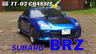 スバル BRZ を楽しもう！③ 【TAMIYA TT02 CHASSIS SUBARU BRZ】 [upl. by Pineda]