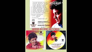 Karunarathna Divulgane  Nethata Ulelak 🎼 🎻 320kbps  Ripped by PMG RECORDS [upl. by Nomzaj485]