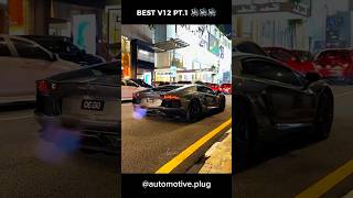 The Best V12’s 🔊🔊🔊 v12 supercars lamborghini ferrari astonmartin [upl. by Laerol]