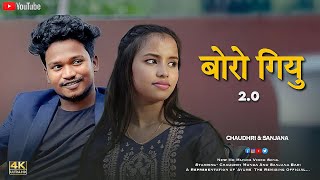 BORO GIYU 20  NEW HO MUNDA VIDEO SONG  FT CHAUDHRI MUNDA AND SANJANA BARI  PURTY STAR [upl. by Idaf437]