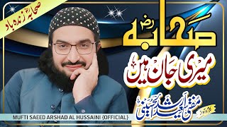 Sahaba Meri Jaan Hain صحابہ میری جان ہیں  New Kalaam 2022  Mufti Saeed Arshad Al Hussaini [upl. by Ab58]