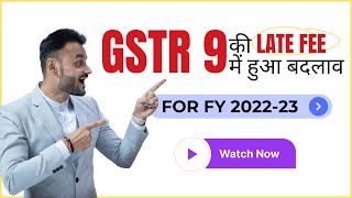 Updated GSTR 9 Late Fee for FY 2022 23 ft FinancewithVivek9213 [upl. by Charmain]