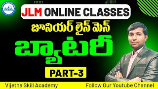 Batteries  Part3  JLM Classes in Telugu  Vijetha Skill Academy jlm clases [upl. by Garibald]