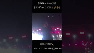 VHALAM AAVO NE jigrra 🤌  NORTA 2024🤩 ahmedabad gujarat navratrifestival vhalam aavo ne [upl. by Aem697]