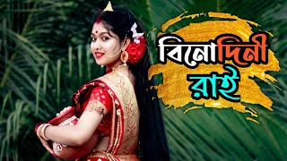 সর্বত্ মঙ্গল রাধে বিনোদিনী রাই Sorboto mongolo radhe bonodini rai 😍😍beautiful dance cover  Radha [upl. by Alemat493]