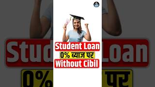 Student Loan App  Instant Loan App For Students  Student Ke Liye Loan App  Loan App For Students [upl. by Atnaloj845]