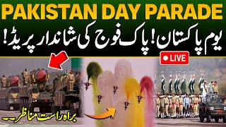 🔴Live  Pakistan Day Parade 23rd March 2024 In Islamabad  Military Parade  YoumePakistan Parade [upl. by Emearg]