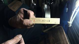 Setting the teeth of a Japanese handsaw 七寸鋸片刃の目立 [upl. by Labaw847]