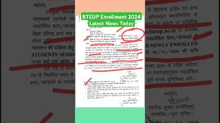 BTEUP Enrollment 2024 Latest News Today bteup upbte shorts youtubeshorts [upl. by Lipkin]