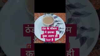 Tea recipe ☕ milk tea recipe  chay recipe viraltrending cg food yt yt viral viral shorts [upl. by Leizo408]